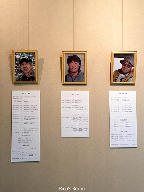 R『庄内の山男展-池田昭二・拓親子と佐藤守利-』ギャラリートーク参加/山形県酒田市『松山文化伝承館』 R『庄内の山男展-池田昭二・拓親子と佐藤守利-』ギャラリートーク参加/山形県酒田市『松山文化伝承館』