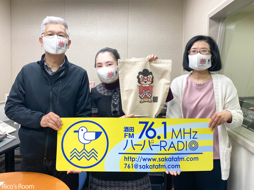 R 酒田FMハーバーラジオ『庄内歴史探訪』・『歴女のお時間』にゲスト出演させていただきました！