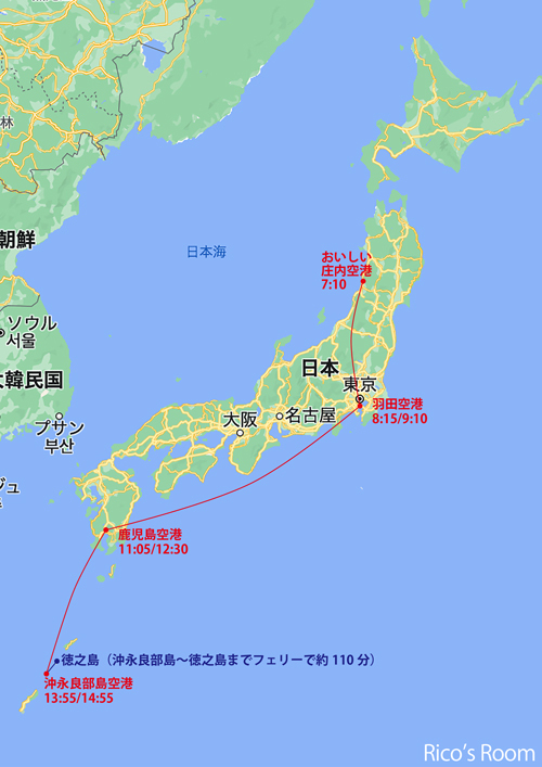 R 明日は、9年ぶりの沖永良部島へ行ってまいります♡ R 明日は、9年ぶりの沖永良部島へ行ってまいります♡