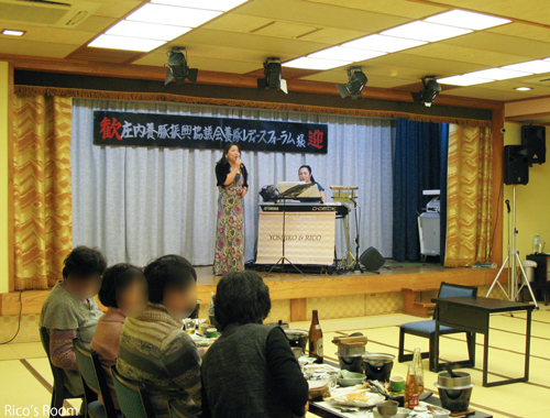 R 湯野浜温泉『愉海亭みやじま』にて開催『庄内養豚振興協議会養豚レディースフォーラム/懇親会』にY&R出演♪ R 湯野浜温泉『愉海亭みやじま』にて開催『庄内養豚振興協議会養豚レディースフォーラム/懇親会』にY&R出演♪