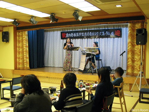 R 湯野浜温泉『愉海亭みやじま』にて開催『庄内養豚振興協議会養豚レディースフォーラム/懇親会』にY&R出演♪ R 湯野浜温泉『愉海亭みやじま』にて開催『庄内養豚振興協議会養豚レディースフォーラム/懇親会』にY&R出演♪