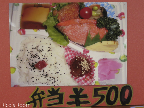 R『かほり惣菜』オードブル&弁当のご注文を承ります♪ R『かほり惣菜』オードブル&弁当のご注文を承ります♪