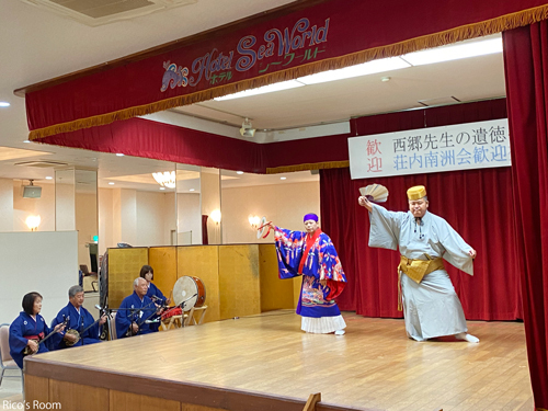 R 荘内南洲会主催『西郷先生の遺徳を訪ねる旅1/沖永良部島』2022年11月15日 R 荘内南洲会主催『西郷先生の遺徳を訪ねる旅1/沖永良部島』2022年11月15日