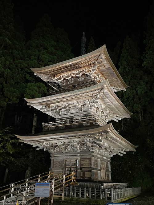 R 山形県寒河江市『国史跡指定・本山慈恩寺』&『慈恩寺テラス』&『夜のプレミアム拝観』 R 山形県寒河江市『国史跡指定・本山慈恩寺』&『慈恩寺テラス』&『夜のプレミアム拝観』