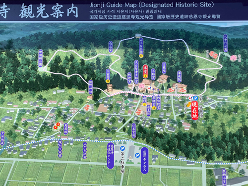R 山形県寒河江市『国史跡指定・本山慈恩寺』&『慈恩寺テラス』&『夜のプレミアム拝観』 R 山形県寒河江市『国史跡指定・本山慈恩寺』&『慈恩寺テラス』&『夜のプレミアム拝観』