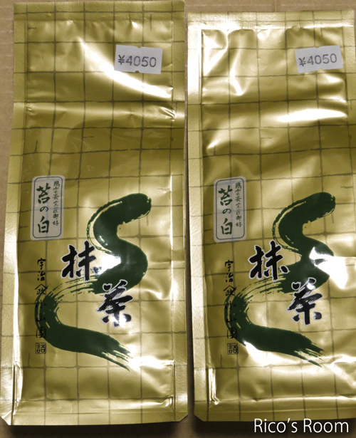R 『東根菓子舗』さんの『山吹饅頭』を注文&和菓子に感動♪ R 『東根菓子舗』さんの『山吹饅頭』を注文&和菓子に感動♪