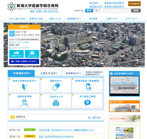 R 失明回避のためにRicoママ『緑内障手術』決断の日 R 失明回避のためにRicoママ『緑内障手術』決断の日