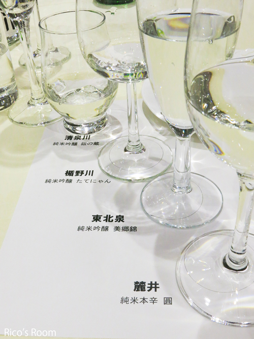 R『蔵元洋食II』おとなの女性の酒菜レストラン&ワンポイントメイクアップ R『蔵元洋食II』おとなの女性の酒菜レストラン&ワンポイントメイクアップ
