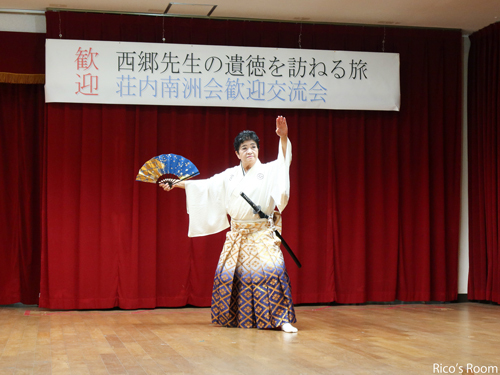 R 荘内南洲会主催『西郷先生の遺徳を訪ねる旅1/沖永良部島』2022年11月15日 R 荘内南洲会主催『西郷先生の遺徳を訪ねる旅1/沖永良部島』2022年11月15日