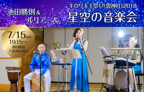 R もぐもぐタイム!『さくらんぼ/紅秀峰』『古都鎌倉/鎌倉いも吉館』『抹茶生どら/菓匠菊池』 R もぐもぐタイム!『さくらんぼ/紅秀峰』『古都鎌倉/鎌倉いも吉館』『抹茶生どら/菓匠菊池』