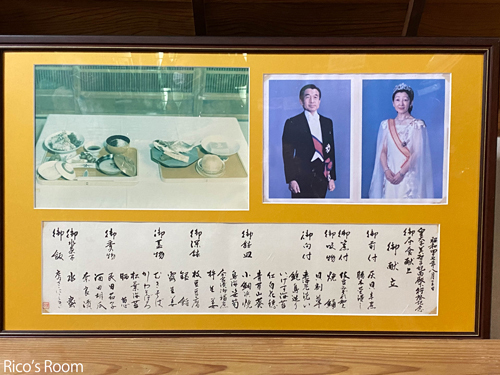 R 夏の想い出2021・山形県酒田市『料亭 香梅咲(かめざき)』 R 夏の想い出2021・山形県酒田市『料亭 香梅咲(かめざき)』