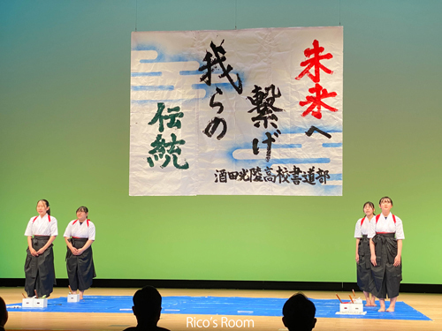 R 先祖から受け継ぐ祈りの演舞・第53回酒田民俗芸能公演会『民俗芸能フェスタ2022』希望ホールにて開催! R 先祖から受け継ぐ祈りの演舞・第53回酒田民俗芸能公演会『民俗芸能フェスタ2022』希望ホールにて開催!