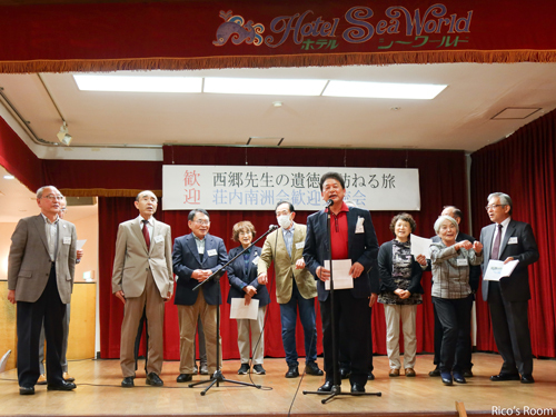 R 荘内南洲会主催『西郷先生の遺徳を訪ねる旅1/沖永良部島』2022年11月15日 R 荘内南洲会主催『西郷先生の遺徳を訪ねる旅1/沖永良部島』2022年11月15日
