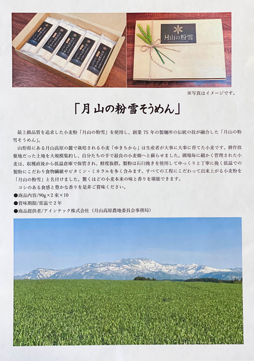 R 鶴岡市『日本料理 村上』さんの懐石コースランチ♡ R 鶴岡市『日本料理 村上』さんの懐石コースランチ♡