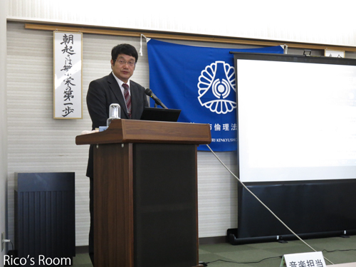 R 早起きは三文の徳!『江戸時代庄内人の生き様から学ぶ』&『湯田川孟宗づくし』 R 早起きは三文の徳!『江戸時代庄内人の生き様から学ぶ』&『湯田川孟宗づくし』
