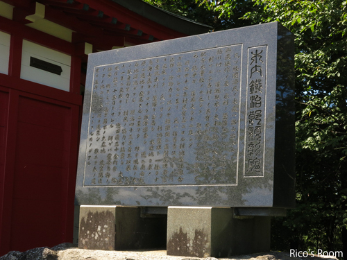 R 秋田県/由利本荘市〜にかほ市『日帰り教学の旅』&土田牧場ジンギスカンの巻♪ R 秋田県/由利本荘市〜にかほ市『日帰り教学の旅』&土田牧場ジンギスカンの巻♪