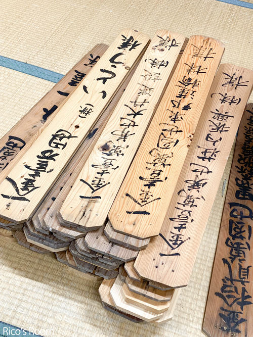R 酒田市『黒森歌舞伎花道づくり』&『俵藤太幕・福助幕』新調幕お披露目会 R 酒田市『黒森歌舞伎花道づくり』&『俵藤太幕・福助幕』新調幕お披露目会
