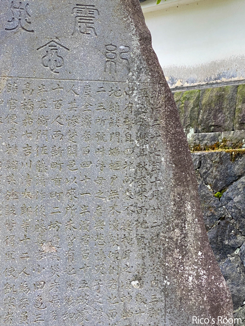 R 夏の想い出2021・山形県酒田市『松山城大手門』 R 夏の想い出2021・山形県酒田市『松山城大手門』