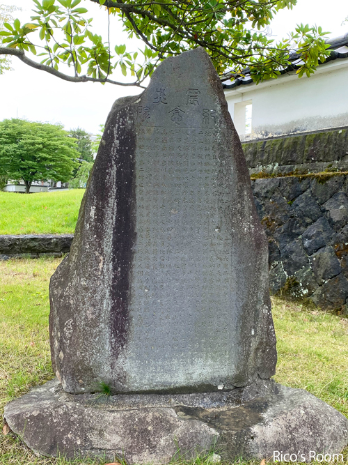 R 夏の想い出2021・山形県酒田市『松山城大手門』 R 夏の想い出2021・山形県酒田市『松山城大手門』