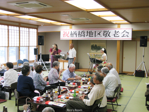R アイアイひらた『楢橋地区敬老会2019』にY&Rで出演させていただきました♪ R アイアイひらた『楢橋地区敬老会2019』にY&Rで出演させていただきました♪