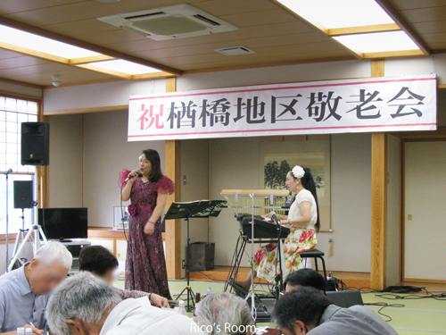 R アイアイひらた『楢橋地区敬老会2019』にY&Rで出演させていただきました♪ R アイアイひらた『楢橋地区敬老会2019』にY&Rで出演させていただきました♪