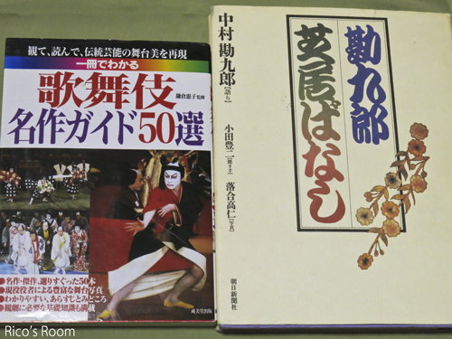 R 黒森歌舞伎押絵『源平布引滝』の打合せ/くろもりん押絵倶楽部 R 黒森歌舞伎押絵『源平布引滝』の打合せ/くろもりん押絵倶楽部