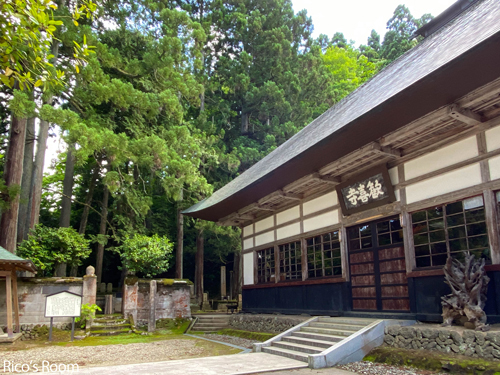 R 山形県庄内町『清河神社』『北楯大堰』『歓喜寺』『御諸皇子神社』めぐり R 山形県庄内町『清河神社』『北楯大堰』『歓喜寺』『御諸皇子神社』めぐり