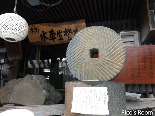 R 温泉独り占め!&『水車生そば』のもりそば&鳥中華(お土産用) R 温泉独り占め!&『水車生そば』のもりそば&鳥中華(お土産用)