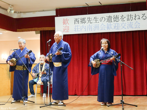 R 荘内南洲会主催『西郷先生の遺徳を訪ねる旅1/沖永良部島』2022年11月15日 R 荘内南洲会主催『西郷先生の遺徳を訪ねる旅1/沖永良部島』2022年11月15日