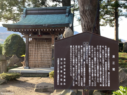 R 加藤清正公が眠る山形県鶴岡市『天澤寺』さんへお伺いさせていただきました。