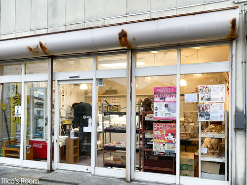 R 酒田の朝!清水製パン6時開店!Ricoママと『ジャンボパン』GET! R 酒田の朝!清水製パン6時開店!Ricoママと『ジャンボパン』GET!
