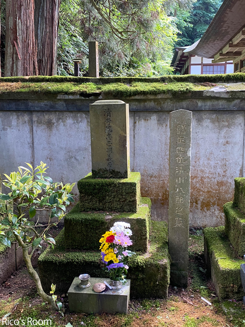 R 山形県庄内町『清河神社』『北楯大堰』『歓喜寺』『御諸皇子神社』めぐり R 山形県庄内町『清河神社』『北楯大堰』『歓喜寺』『御諸皇子神社』めぐり