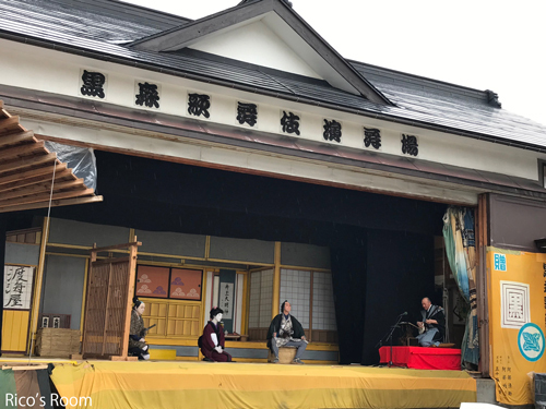 R 逆回転投稿!令和2年『黒森歌舞伎正月公演』2日目・『義経千本桜/渡海屋の場・大物浦の場』素晴らしかった! R 逆回転投稿!令和2年『黒森歌舞伎正月公演』2日目・『義経千本桜/渡海屋の場・大物浦の場』素晴らしかった!