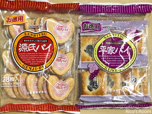R【源氏パイvs平家パイ】コミュニティ新聞に黒森歌舞伎『義経千本桜』正月公演の情報掲載されました! R【源氏パイvs平家パイ】コミュニティ新聞に黒森歌舞伎『義経千本桜』正月公演の情報掲載されました!