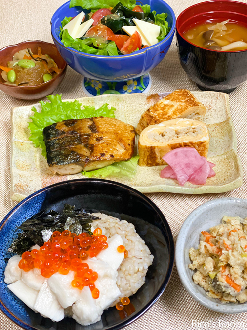 R 飛騨高山オークヴィレッジ『森のしずくコースター』& おうちごはん『焼きサバ定食』 R 飛騨高山オークヴィレッジ『森のしずくコースター』& おうちごはん『焼きサバ定食』