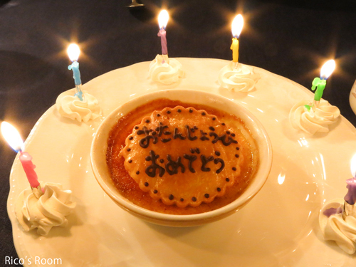 R お好きなグラムで!牛ロースステーキディナーで、Ricoママのお誕生日祝い♪ R お好きなグラムで!牛ロースステーキディナーで、Ricoママのお誕生日祝い♪