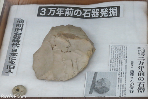 R 『国見山 玉川寺』山形県鶴岡市羽黒町/国指定名勝庭園『玉川寺庭園』拝観 R 『国見山 玉川寺』山形県鶴岡市羽黒町/国指定名勝庭園『玉川寺庭園』拝観