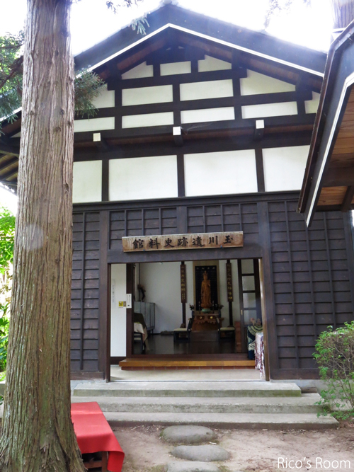 R 『国見山 玉川寺』山形県鶴岡市羽黒町/国指定名勝庭園『玉川寺庭園』拝観 R 『国見山 玉川寺』山形県鶴岡市羽黒町/国指定名勝庭園『玉川寺庭園』拝観