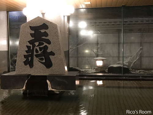 R 温泉独り占め!&『水車生そば』のもりそば&鳥中華(お土産用) R 温泉独り占め!&『水車生そば』のもりそば&鳥中華(お土産用)