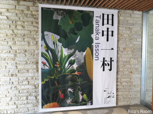 R<荘内南洲会/南洲翁の遺徳を訪ねる旅2020『奄美大島』>vol.3『奄美パーク/ネイティブシー奄美(交流会) R<荘内南洲会/南洲翁の遺徳を訪ねる旅2020『奄美大島』>vol.3『奄美パーク/ネイティブシー奄美(交流会)