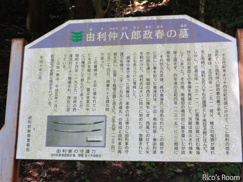 R 秋田県/由利本荘市〜にかほ市『日帰り教学の旅』&土田牧場ジンギスカンの巻♪ R 秋田県/由利本荘市〜にかほ市『日帰り教学の旅』&土田牧場ジンギスカンの巻♪