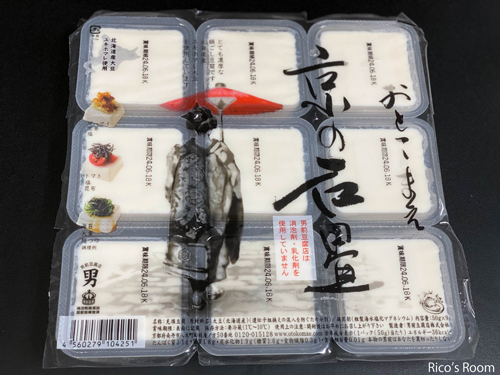 R 男前豆腐店『京の石畳』& 鎌田醤油『だし醤油・ピリ辛だし醤油』 R 男前豆腐店『京の石畳』& 鎌田醤油『だし醤油・ピリ辛だし醤油』