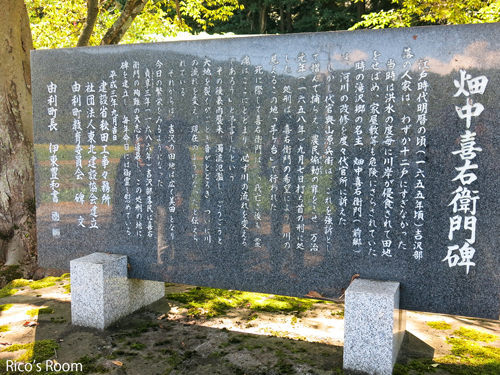 R 秋田県/由利本荘市〜にかほ市『日帰り教学の旅』&土田牧場ジンギスカンの巻♪ R 秋田県/由利本荘市〜にかほ市『日帰り教学の旅』&土田牧場ジンギスカンの巻♪