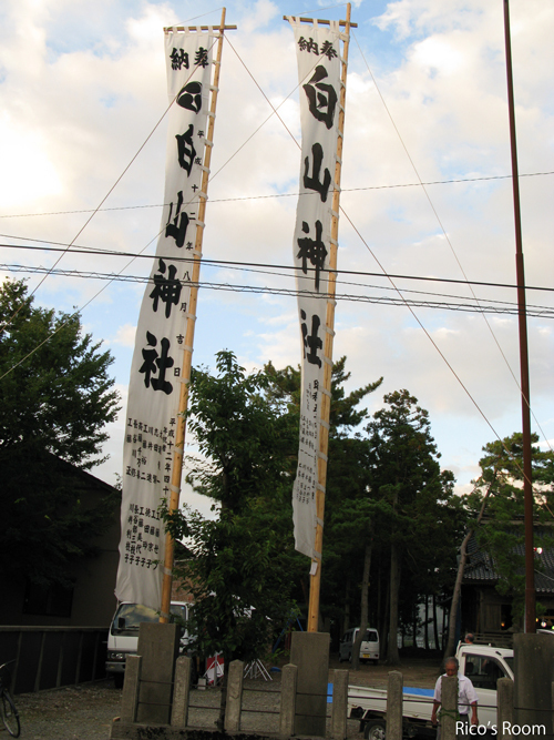 R 庄内町古関『白山神社』ヘ『チームY&R』で出演をさせていただきました♪ R 庄内町古関『白山神社』ヘ『チームY&R』で出演をさせていただきました♪