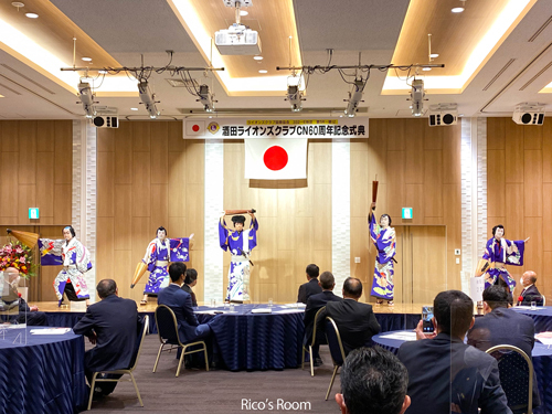 R 黒森歌舞伎デー!『荘内南洲会・人間学講座』&『酒田ライオンズクラブ60周年記念式典』 R 黒森歌舞伎デー!『荘内南洲会・人間学講座』&『酒田ライオンズクラブ60周年記念式典』