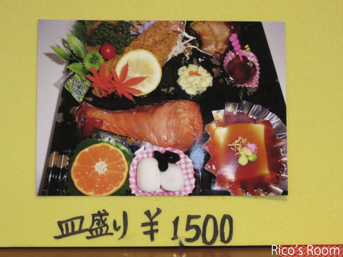 R『かほり惣菜』オードブル&弁当のご注文を承ります♪ R『かほり惣菜』オードブル&弁当のご注文を承ります♪