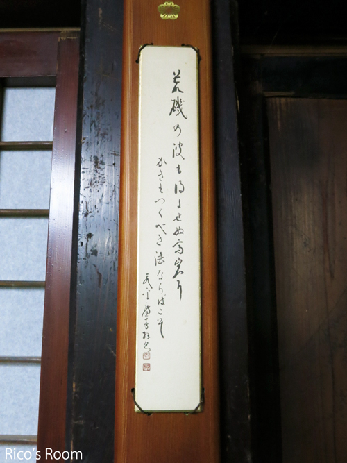 R 出前もいいね!中華そば/四十番!總光寺さんで、ごちそうになりました♪ R 出前もいいね!中華そば/四十番!總光寺さんで、ごちそうになりました♪