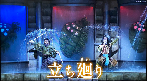 R 明石名物『金色のひっぱりだこ飯』&新作歌舞伎『風の谷のナウシカ』 R 明石名物『金色のひっぱりだこ飯』&新作歌舞伎『風の谷のナウシカ』