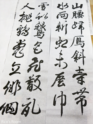 R『幻の仙台筆』をお譲りいただきました。『仙台遊筆会/講師:岡本光平先生』 R『幻の仙台筆』をお譲りいただきました。『仙台遊筆会/講師:岡本光平先生』