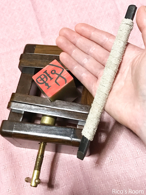 R『落款』を作るぞ!『篆刻セット』スタンバイOK!の巻 R『落款』を作るぞ!『篆刻セット』スタンバイOK!の巻